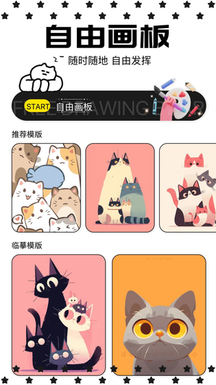 蛙漫2manwa2下载-蛙漫2正版下载 Hero图